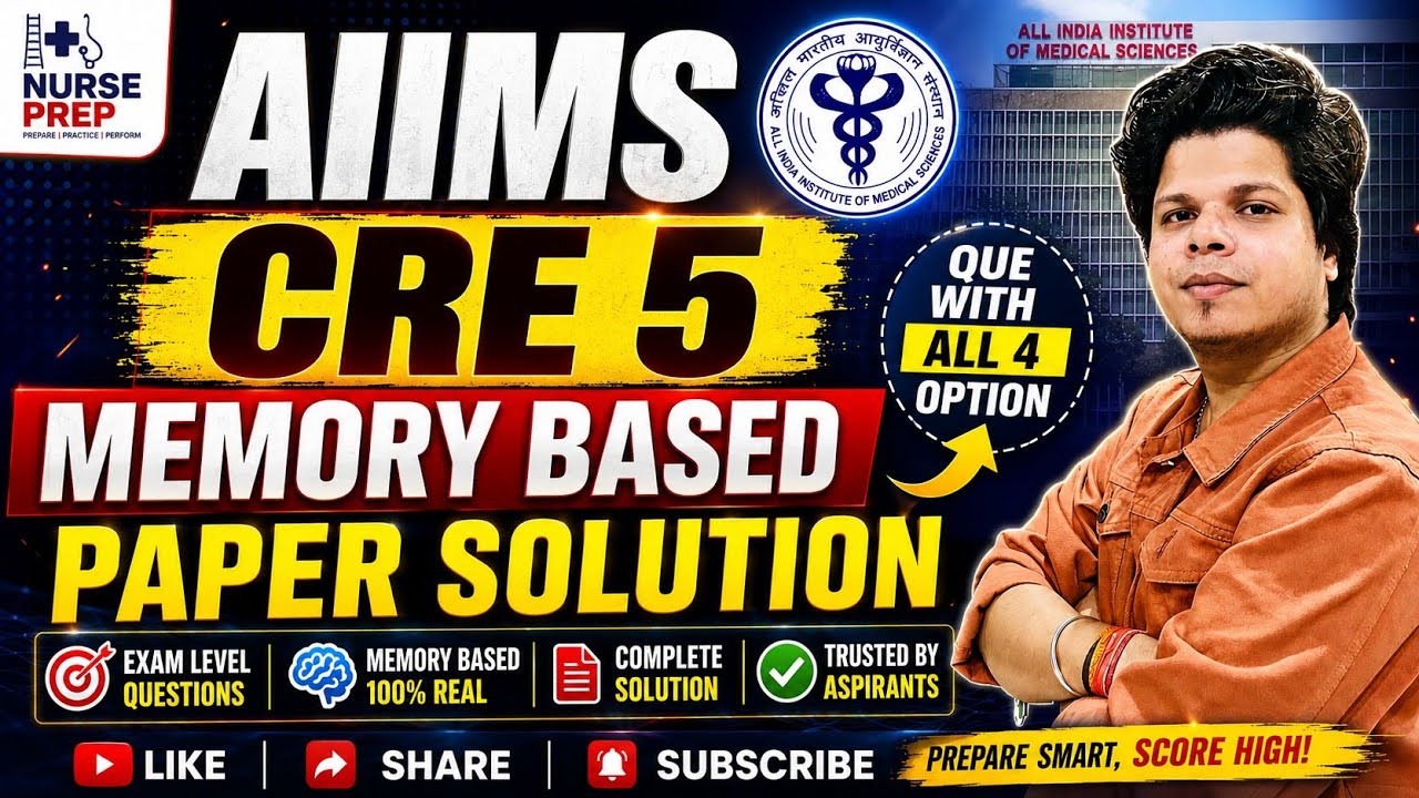 AIIMS CRE 5 MEMORY BASED PAPER SOLUTION 2026