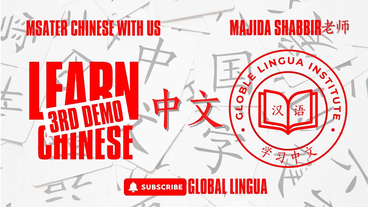 Chinese Learning Demo Class 3 | Recorded Session | Global Lingua Institute