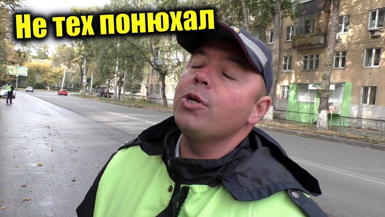 Что делать если вас хотят развести за ремень / Не тех понюхал