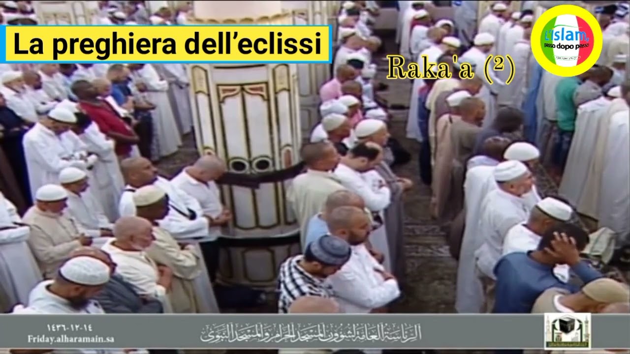 La preghiera dell’eclissi raka'a ² unità ² | (²/²) 