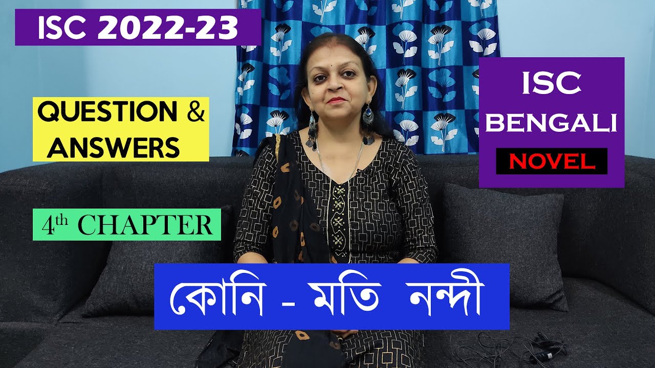 KONI by Moti Nandy || 4th Chapter QUESTION & ANSWERS || ISC 2023 Second Language Bengali