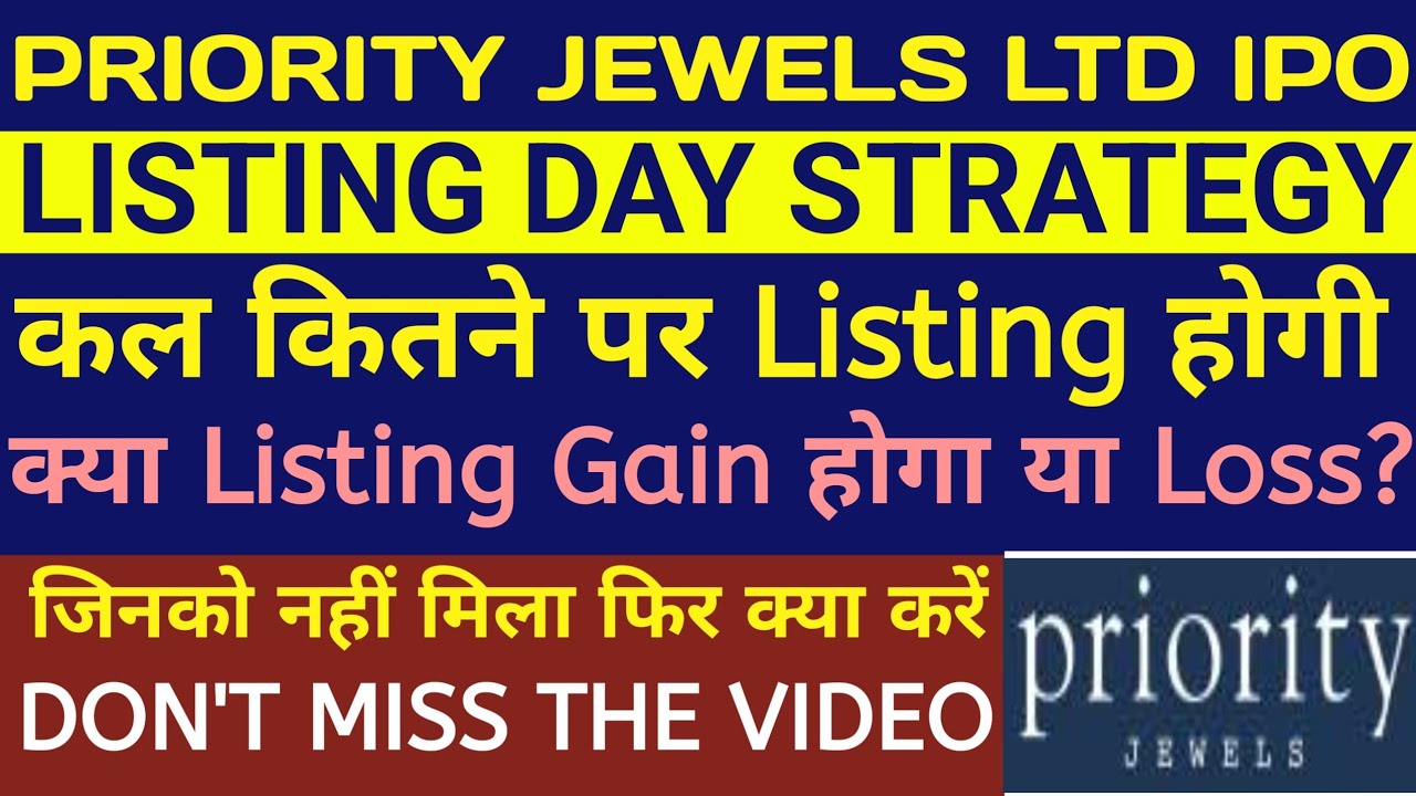 Priority Jewels IPO Listing Price 🔴Priority Jewels IPO🔴Priority Jewels IPO Gmp Today🔴Priority Jewels
