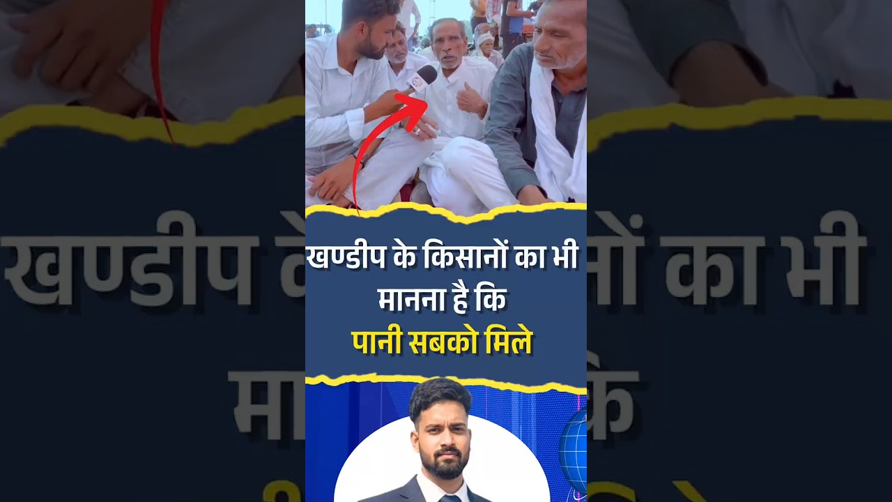 Khandip के किसानों की दो टूक! पानी सबको मिले नहीं तो होगा बड़ा आंदोलन ! Rajasthan News