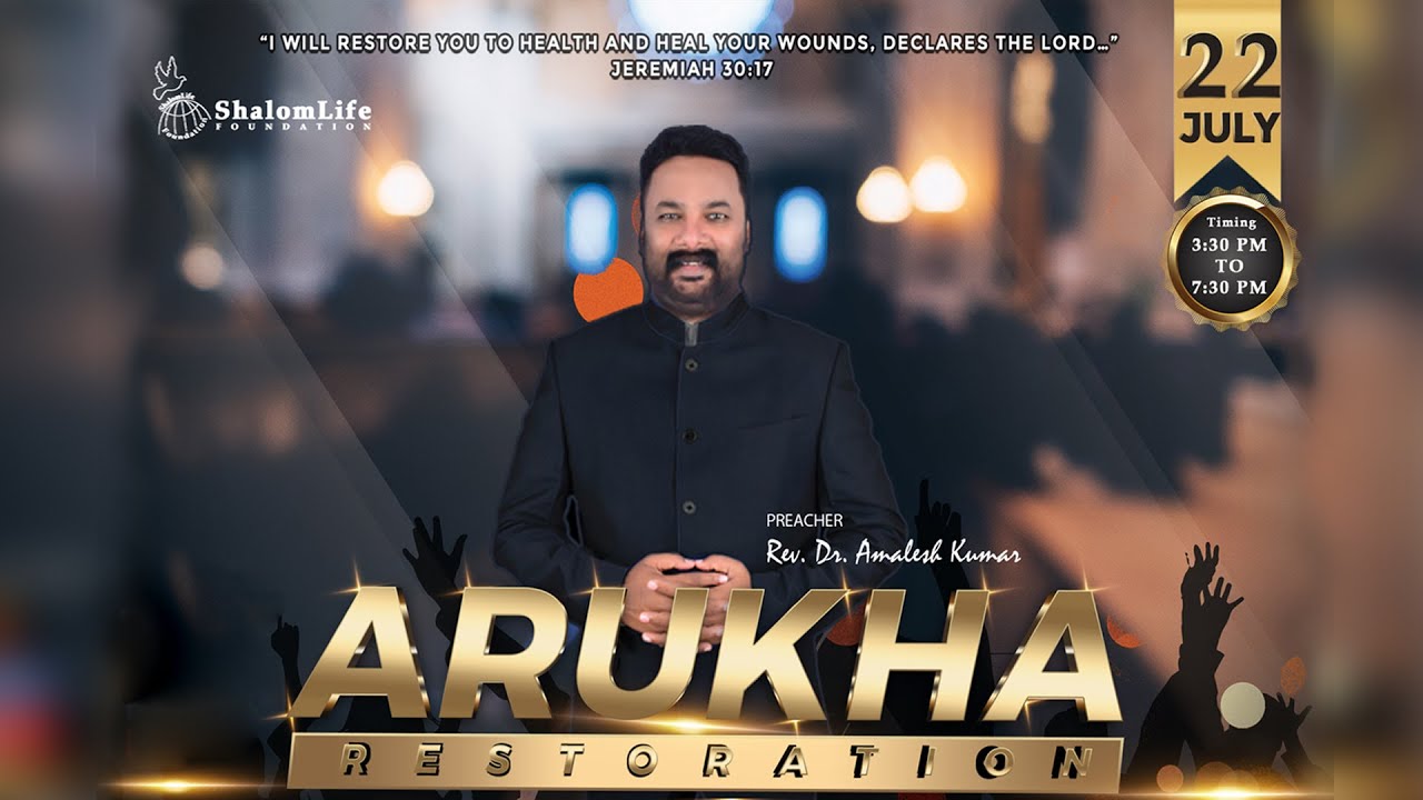22.07.2023/ ARUKHA-The Restoration, Live From The Samrat Gardens, Margoa, Goa, India