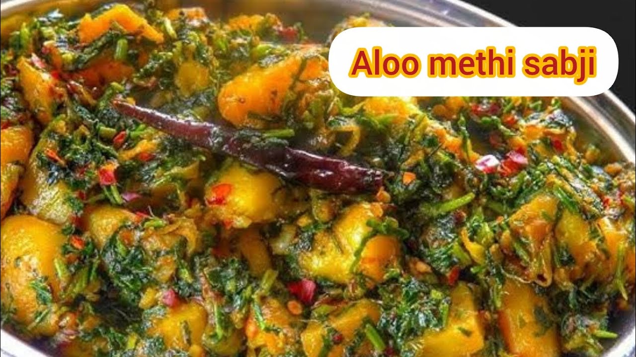 Aloo methi sabji recipe | सर्दियों की हरी सब्जी बनाने का आसान तरीका