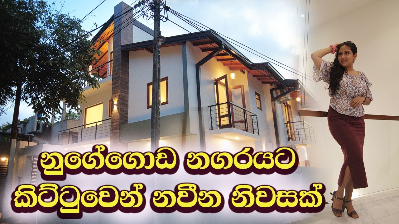 Brand new house for sale in Nugegoda #LuxurySriLanka #nugegoda