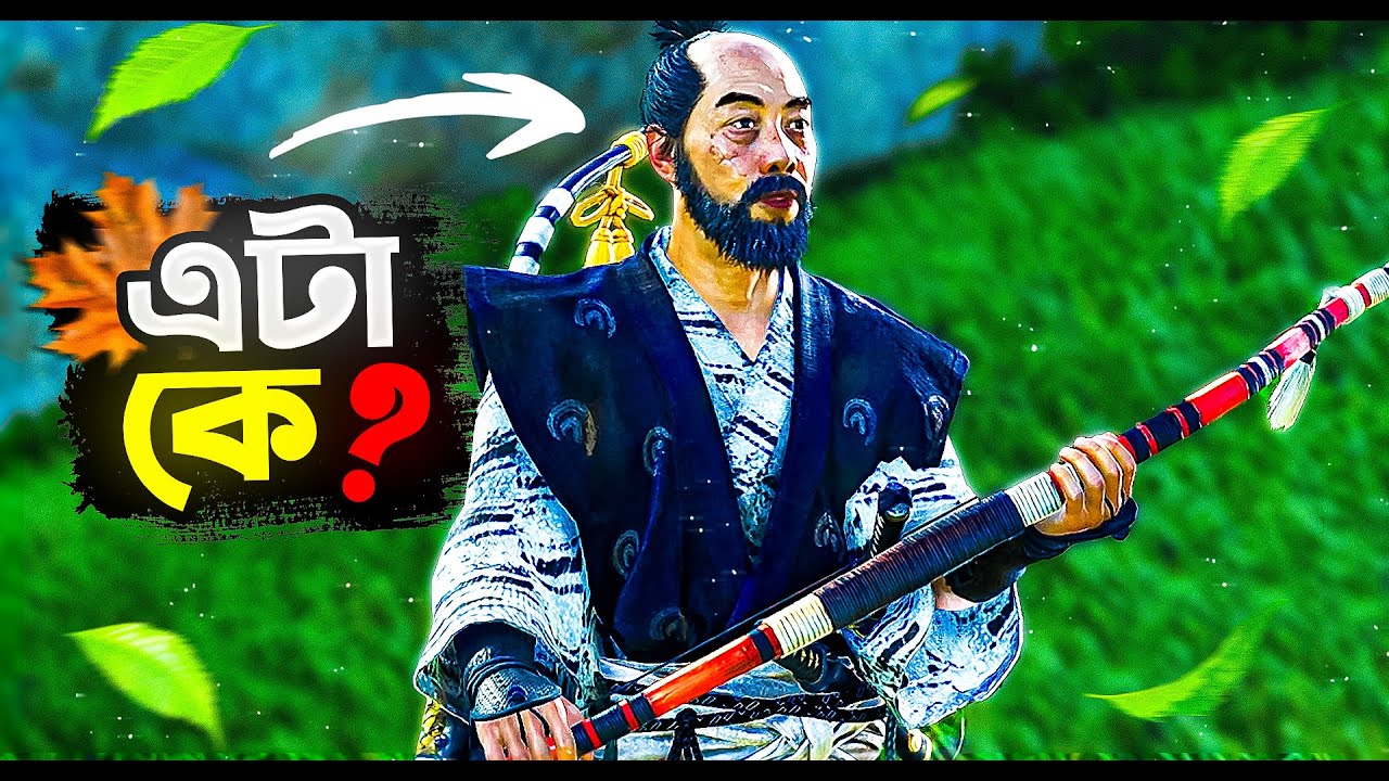 I Saved Taka in Ghost of Tsushima (Lethal Mode) | Part 3