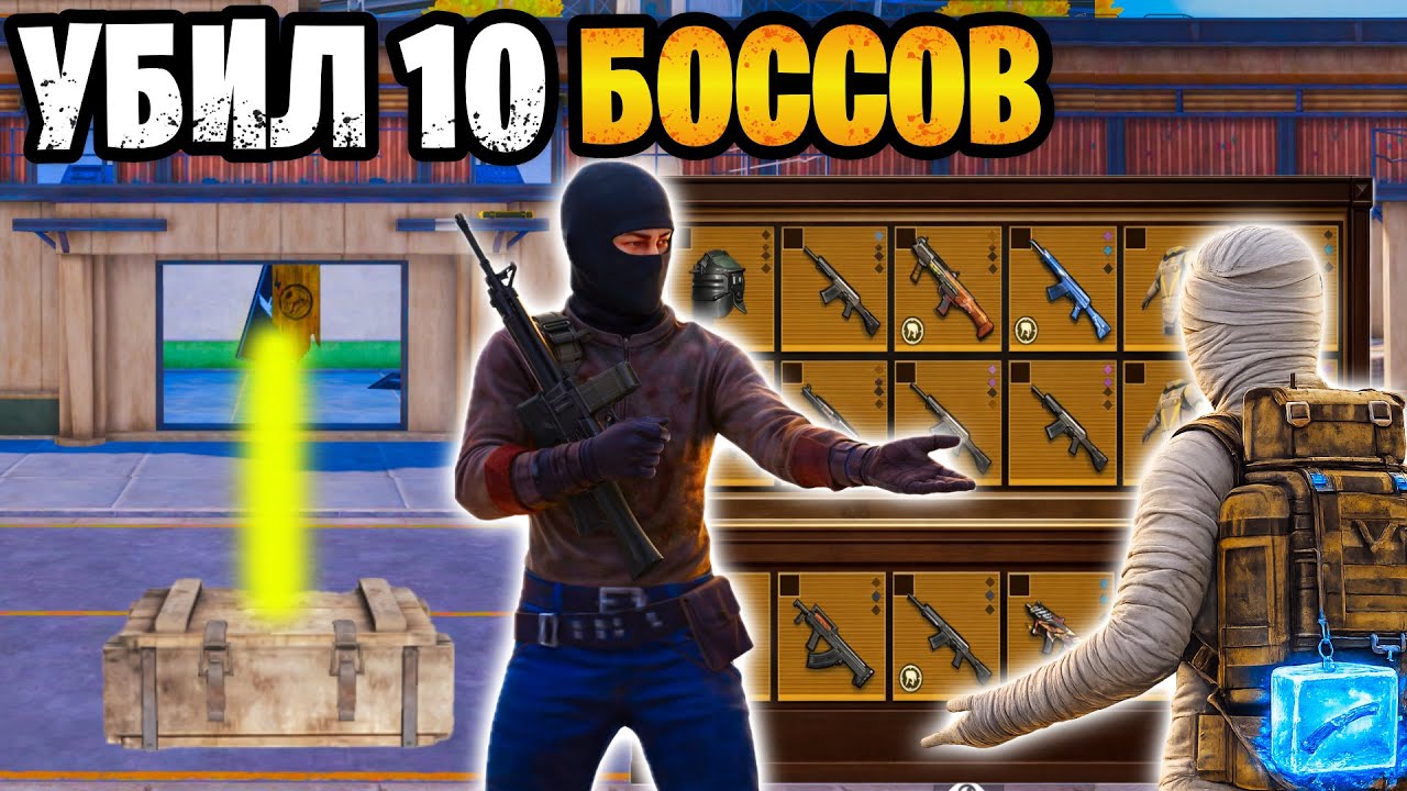 😱 КАК ФАРМИТЬ КУЧУ ЗОЛОТА В МЕТРО РОЯЛЬ | ЛУЧШИЙ ФАРМ ЗОЛОТА METRO ROYALE