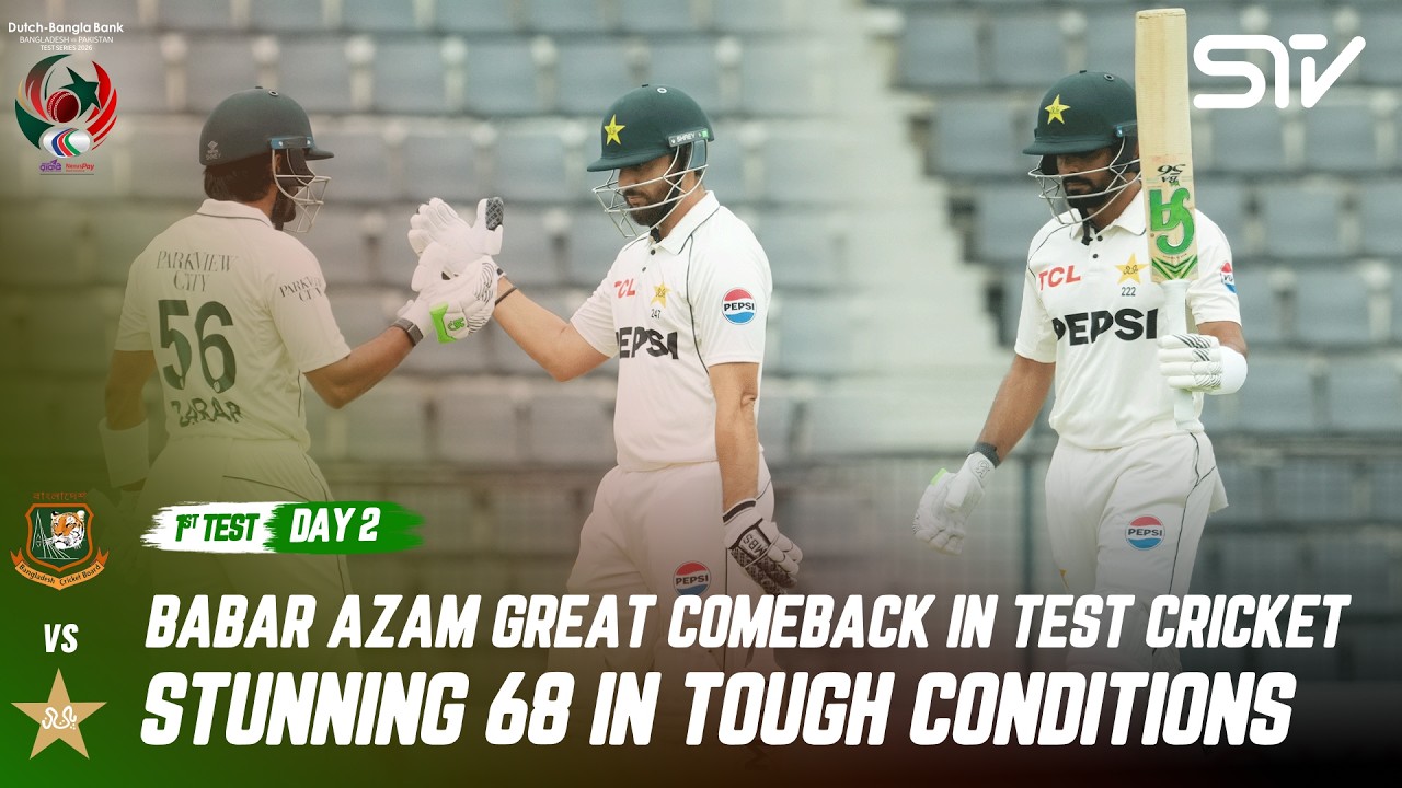 King Babar Azam is Back 👑 Stunning 68 in Tough Conditions 💥 | BAN vs PAK| 2nd Test, Day 2 | M9I1K