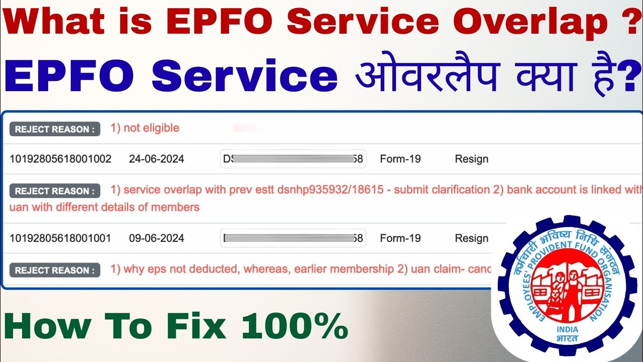 What is EPFO Service Overlap ? | How To Fix 100% ✅ | EPFO Service ओवरलैप क्या है?