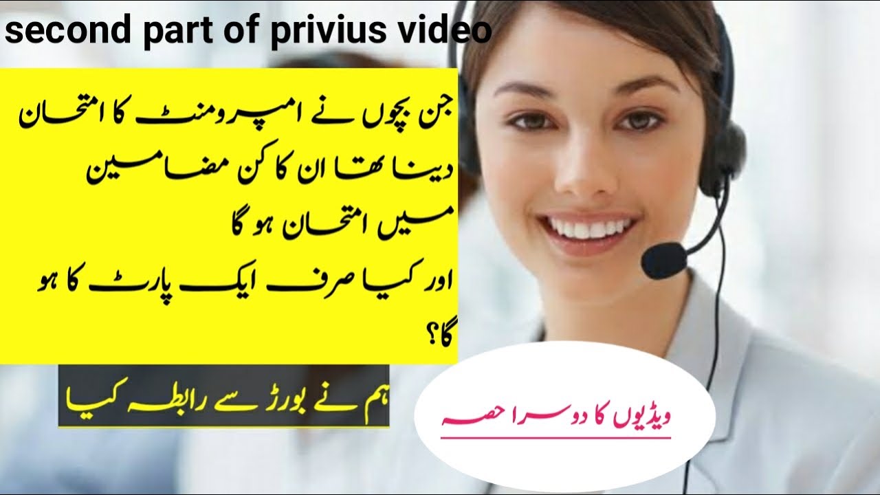 Improver exam police 2021| Improver exam 2021| improvement paper2021 improver student?| Second part