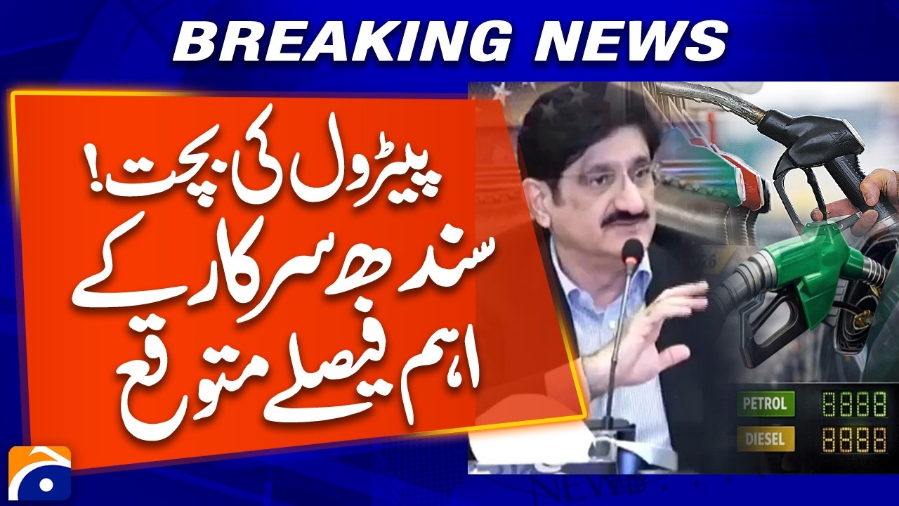 Sindh Cabinet Set to Take Key Decisions on Petrol Savings | Breaking News Update