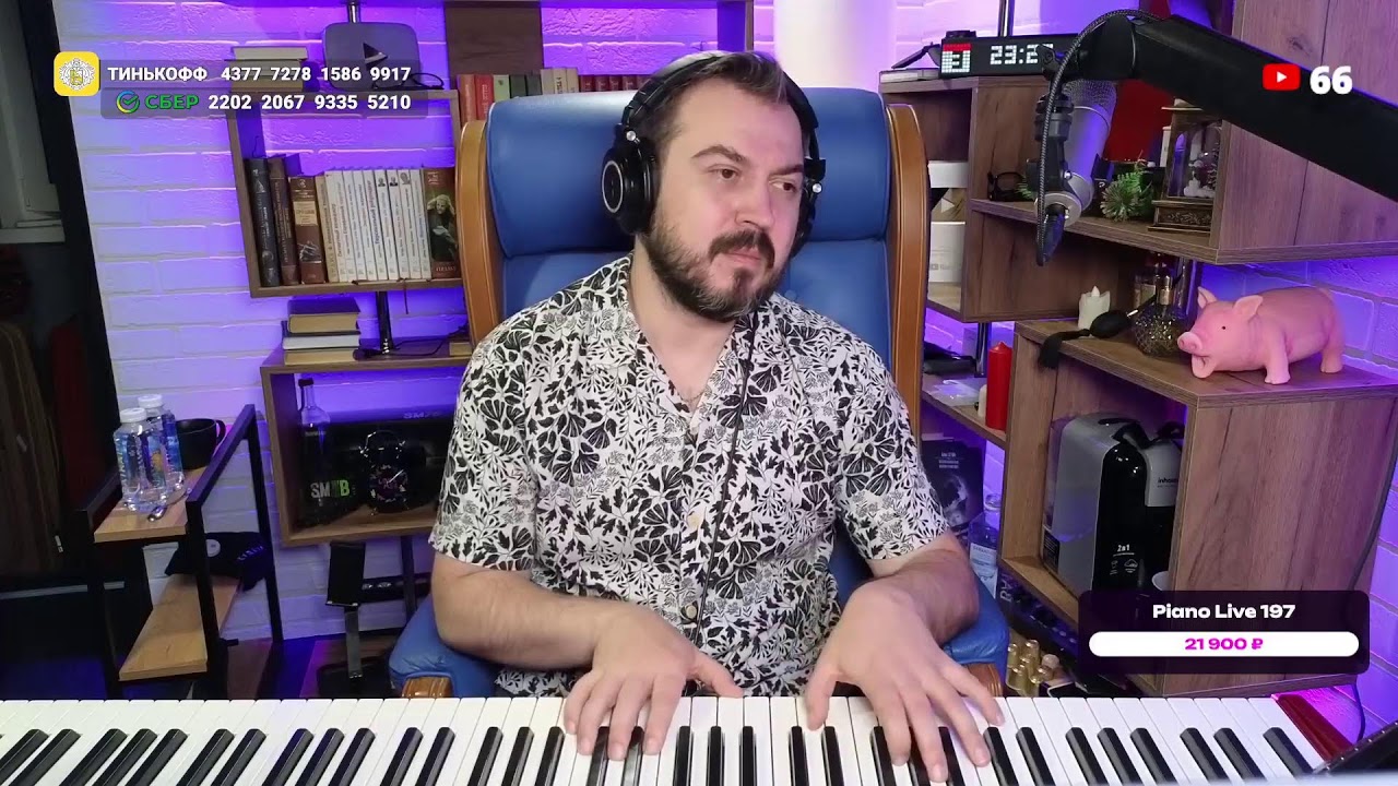 🎹 PIANO LIVE 197 часть 2 / фортепианный стрим