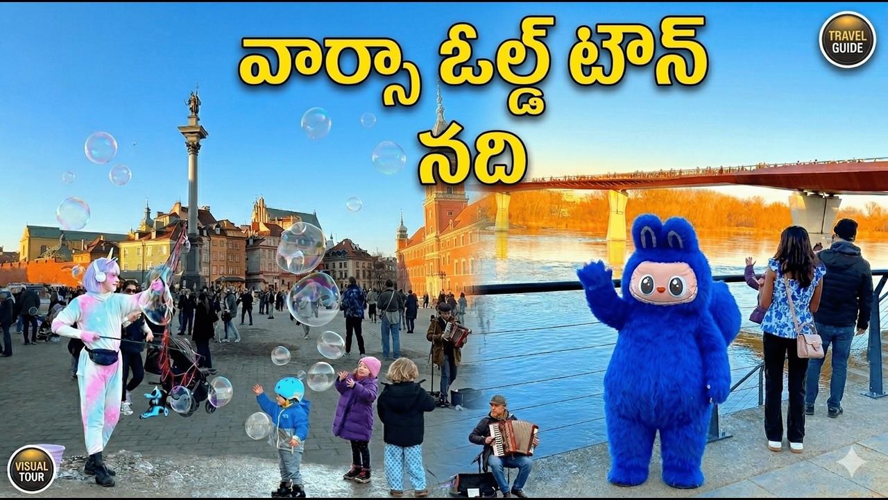 Warsaw vlog | oldtown &Vistula River | వార్సా ఓల్డ్ టౌన్