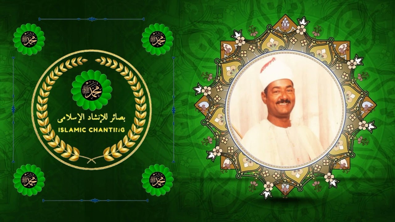 الشيخ عبدالعظيم العطوانى | يا رسول الله أجرنا | أوقفت العمر عليه بمديح بين يديه