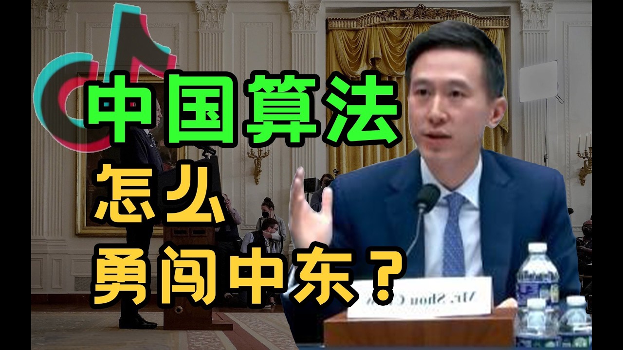 演算法成未來石油金礦，中東富豪新寵！
