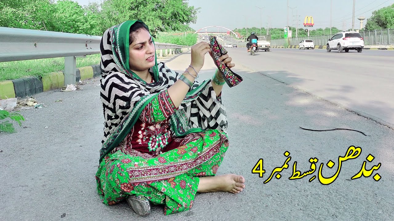 BANDHAN [ Episode 04 ] Rimsha Hussain \\ New Punjabi Short Movie \ Sad Video@BataProductionOfficial