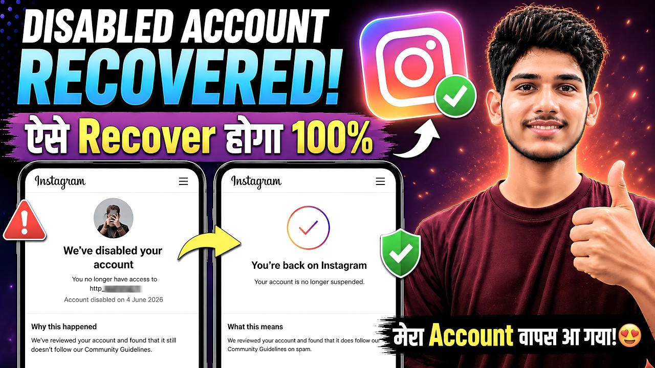Instagram Disabled Account Recovery ✅ | We Disabled Your Account | Instagram Account Recovery