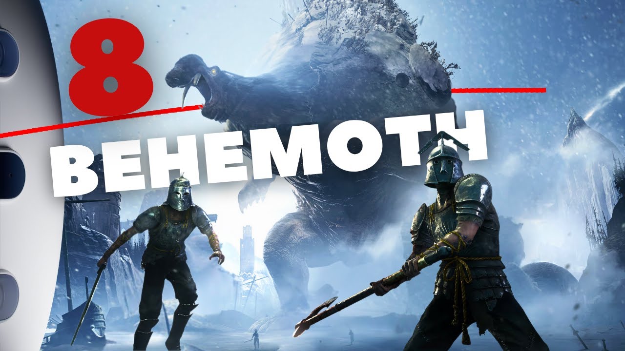 BEHEMOTH | Final Behemoth Boss Fight | Part 8