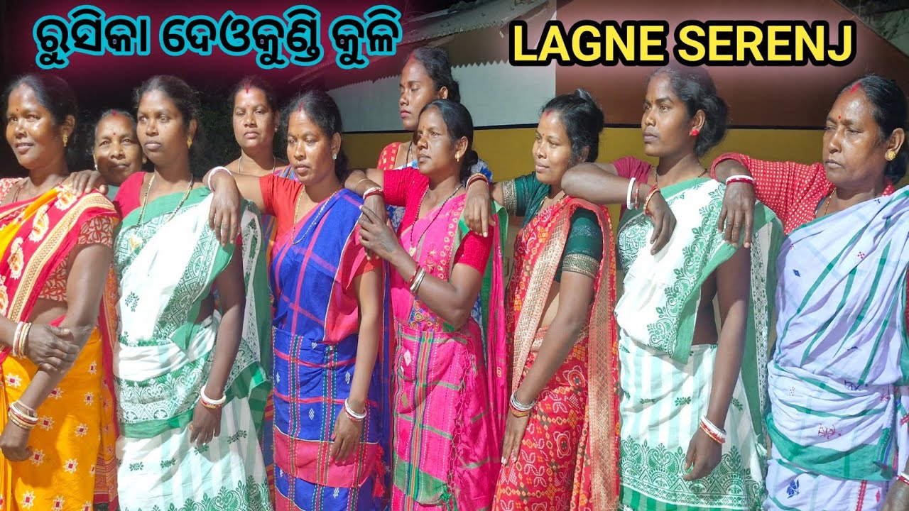 Bina hoy te Bardu rakab // Santali lagne serenj// Lagne song// Deokundi Hudinj tola kuli//