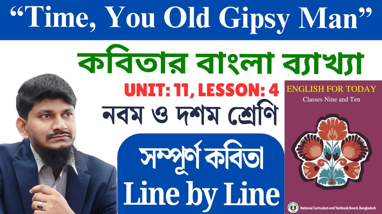 Time, You Old Gipsy Man  Ralph Hodgson  Class 9 10 English 1st Paper 2025  Bangla Explanation