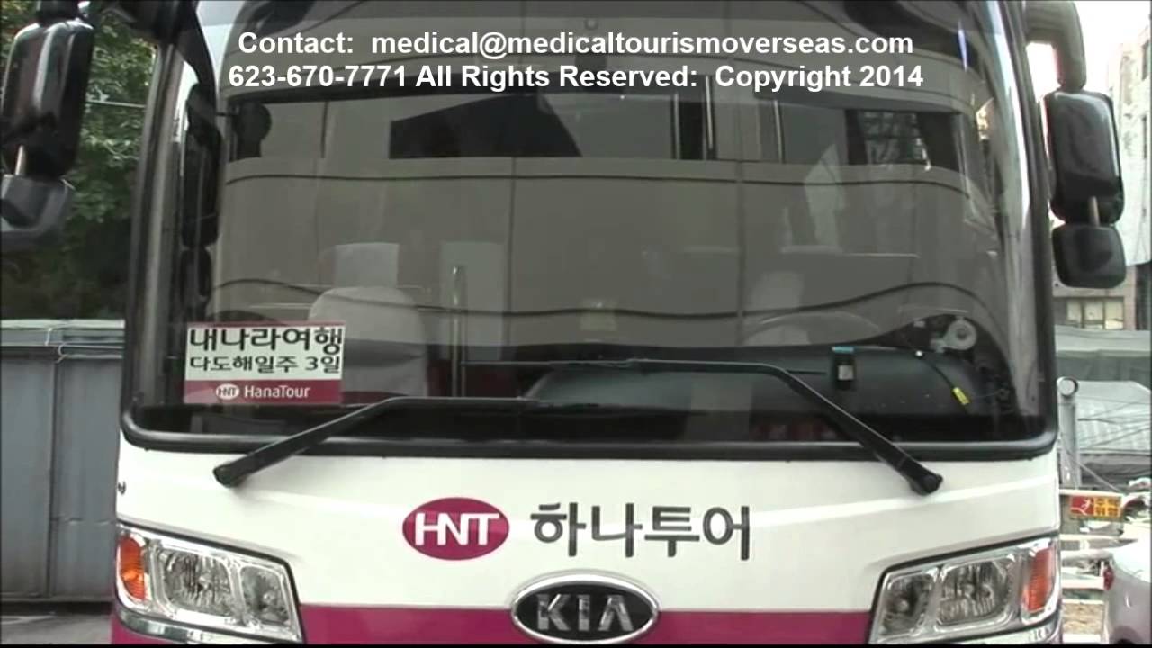 HANA TOUR ITC, Located in Seoul, Korea, Video by Medical Tourism Overseas