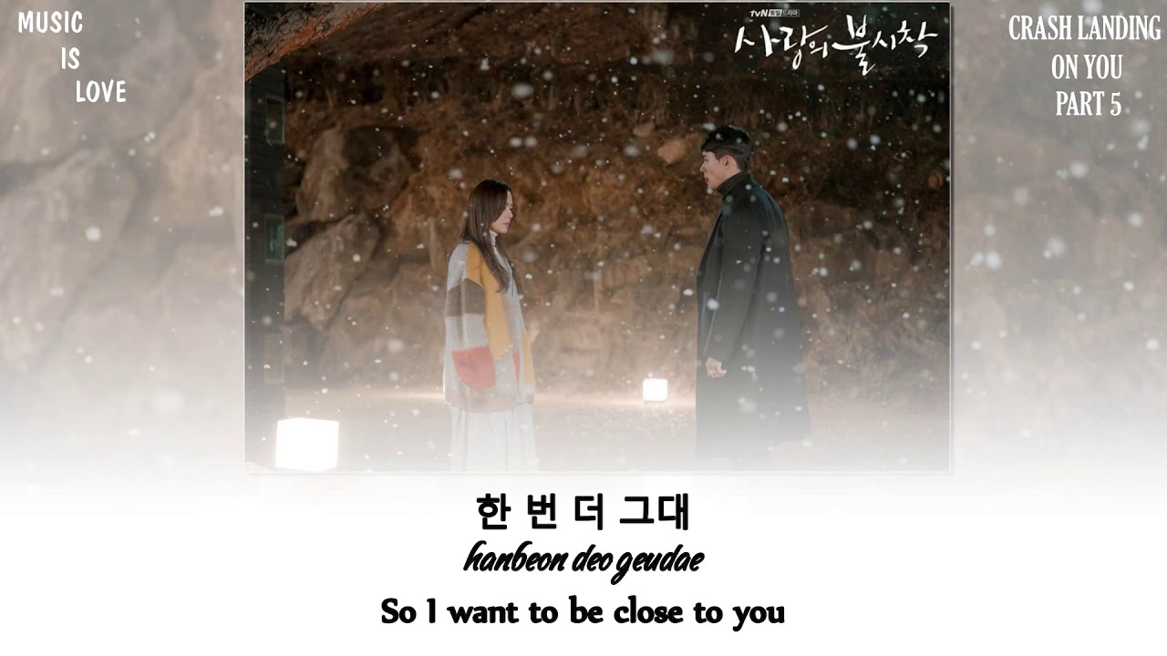 Someday - Kim Jae Hwan l CRASH LANDING ON YOU OST l 사랑의불시착 OST PART 5 LYRICS HAN/ENG/ROM