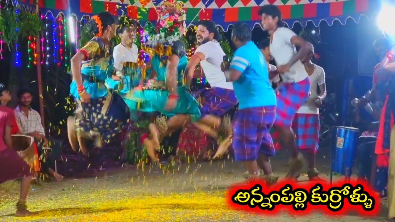 అన్నంపల్లి కుర్రాళ్ళు స్పెషల్ ❤️ నాగబాబు గారి జట్టు / durgamma sambaram