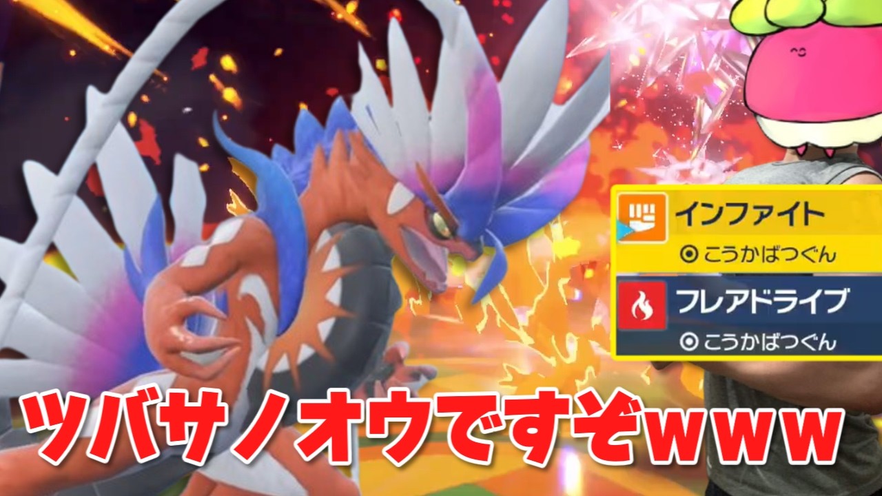 【 ポケモンSV 】カンスト困難 ヤーティでランクマ 実況ですぞｗｗｗ【 コライドン 】