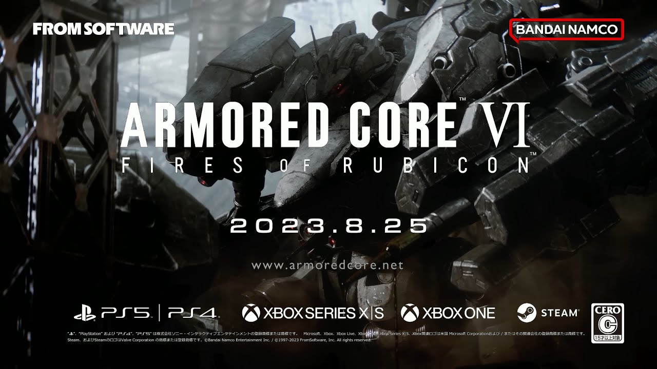 アーマードコア６ 嘘TVCM 01 / ARMORED CORE 6 Fake CM 01