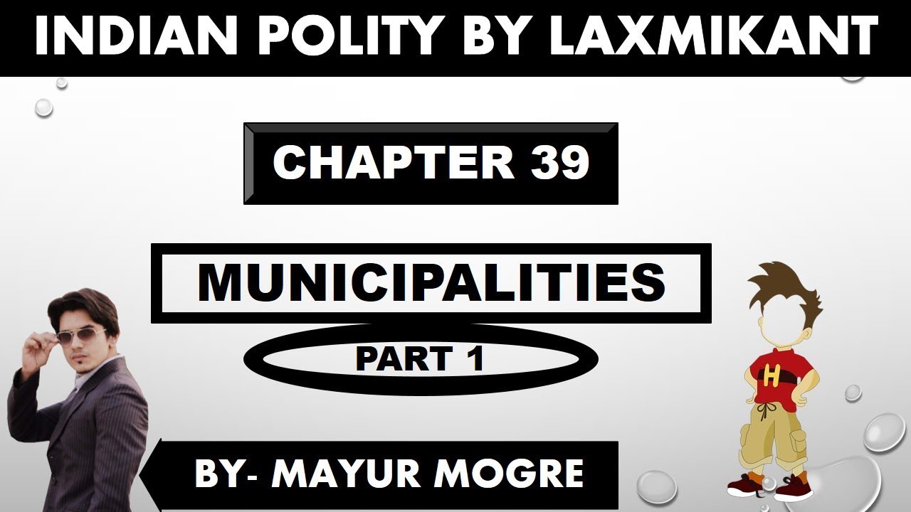 Indian polity- Municipalities (Part 1) for UPSC, MPSC, KPSC, UPPSC, MPPSC, ssc cgl in Hindi