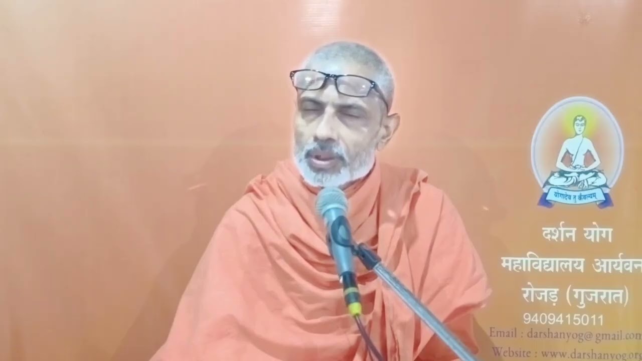 सत्संग के लाभ | स्वामी ध्रुवदेव जी परिव्राजक #वेदप्रवचन #रोजड़गुरुकुल 