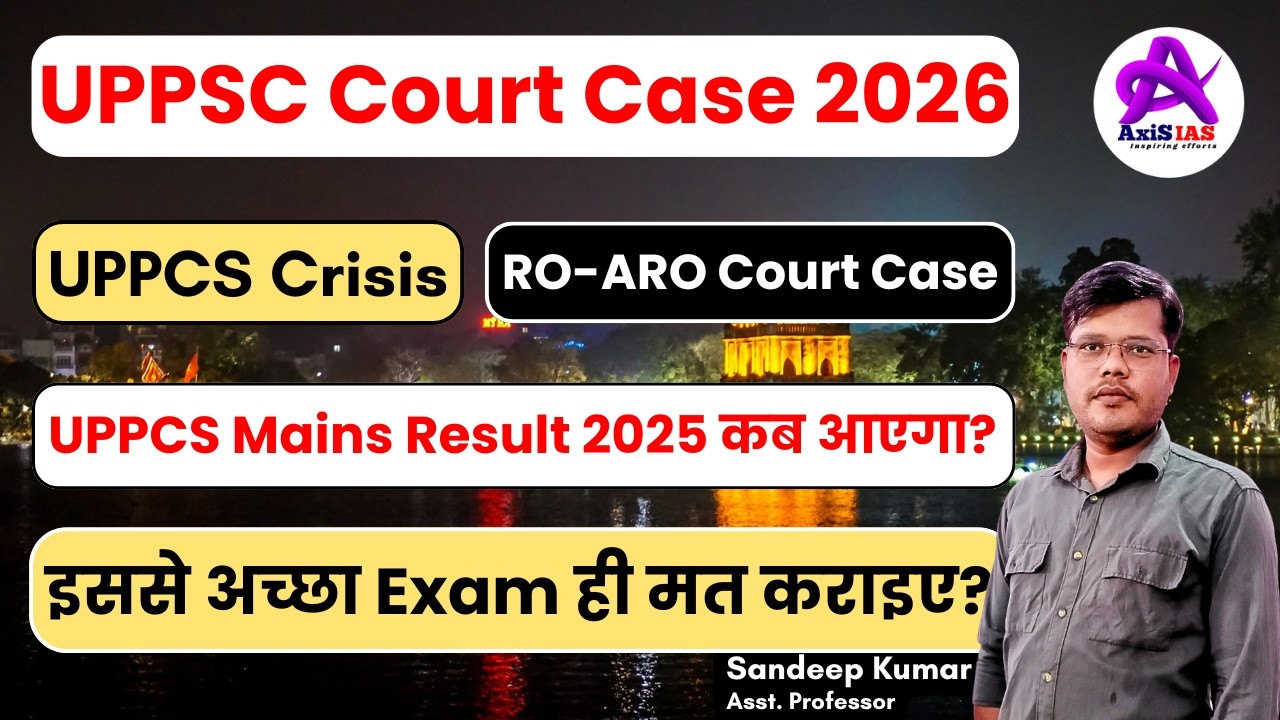 UPPSC RO ARO 2023 Court Case Update | UPPCS Mains 2025 Result | RO ARO New Vacancy 2026? | Axis IAS