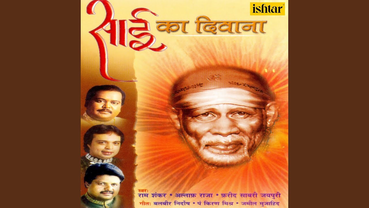 Saibaba Shirdi Ke Shahanshah