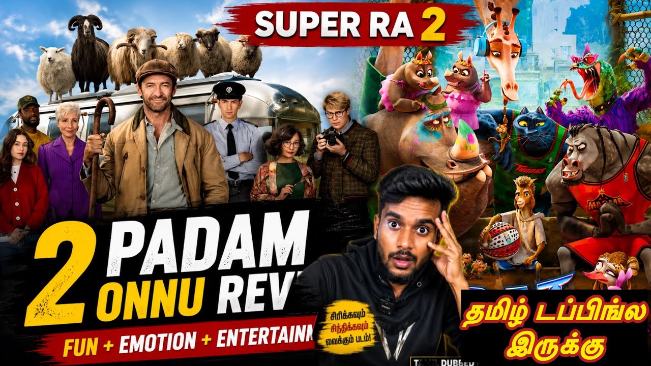 தமிழ் டப்பிங்ல 🤩🔥Super 2 படம்❤️ The Sheep Detectives Review | Goat Review 🐐 #criticsmohan #netflix 