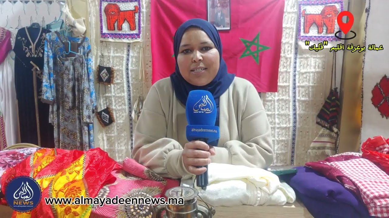 بوعرفة..أسواق متنقلة لدعم المنتوجات المحلية والتعاونيات بالجهة الشرقية