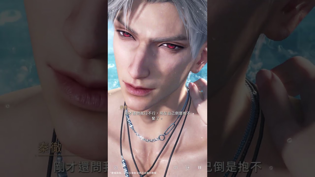 全新五星互動思念🏖「秦徹·戀速引擎」