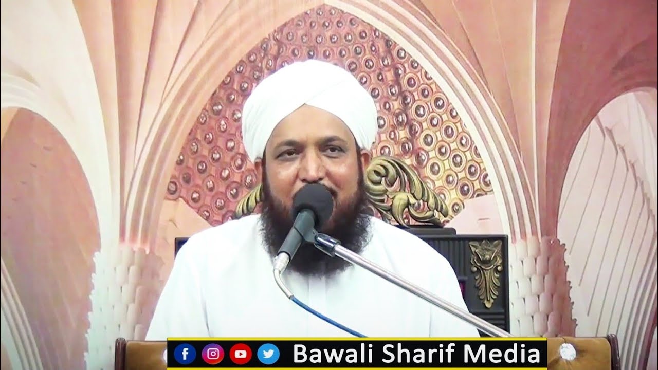 Ramzan Kese Guzarein |رمضان کیسے گزاریں| رمضان المبارک کے فضائل | Sahibzada Ghulam Bashir Naqshbandi