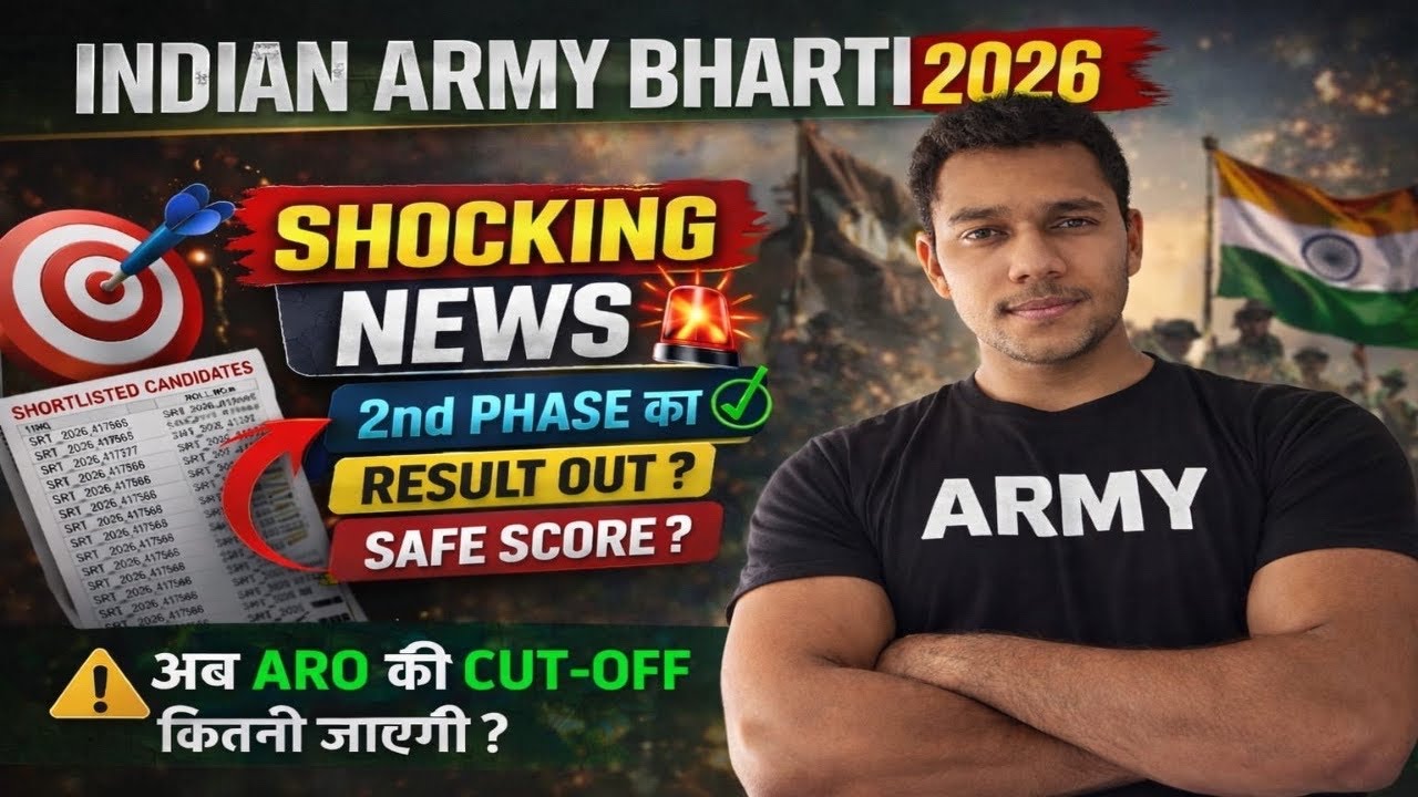 Indian Army Bharti 2026 😳 2nd Phase Result OUT? ARO Cut Off BIG Update!