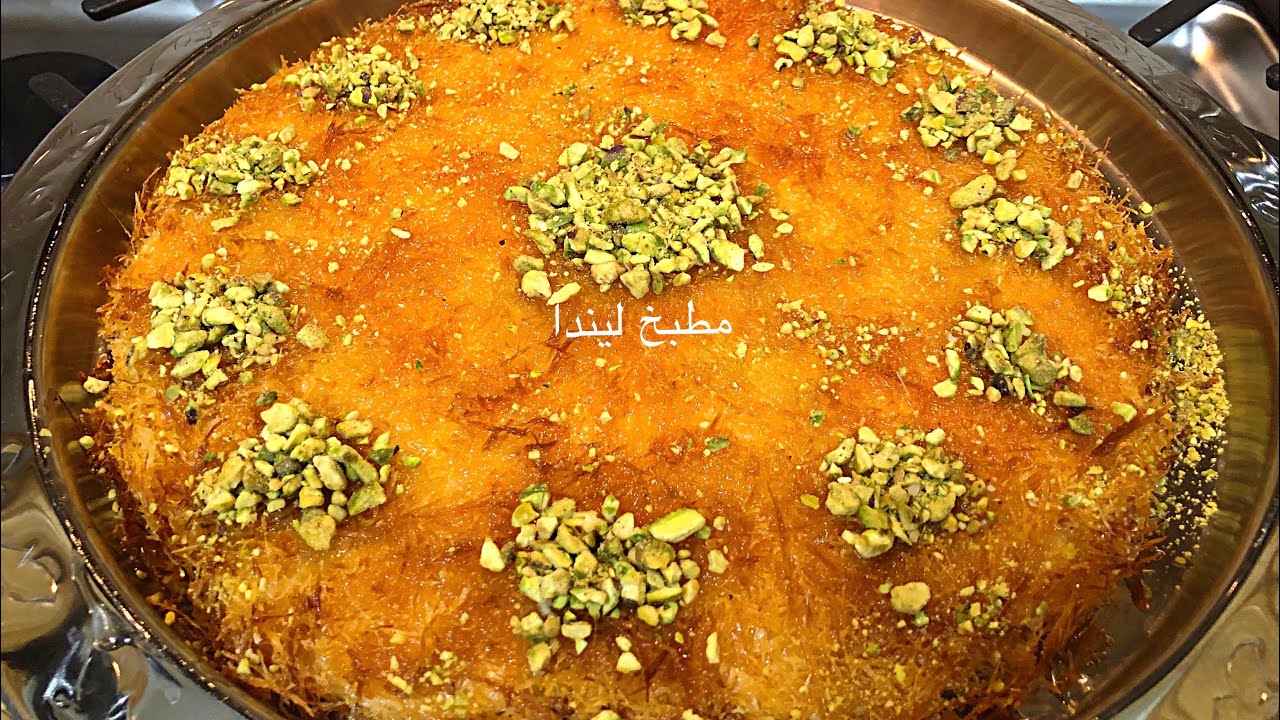 حايره شلون تسوين كنافه هاي الكنافه الطيبه بالشعريه الباكستانيه konafa