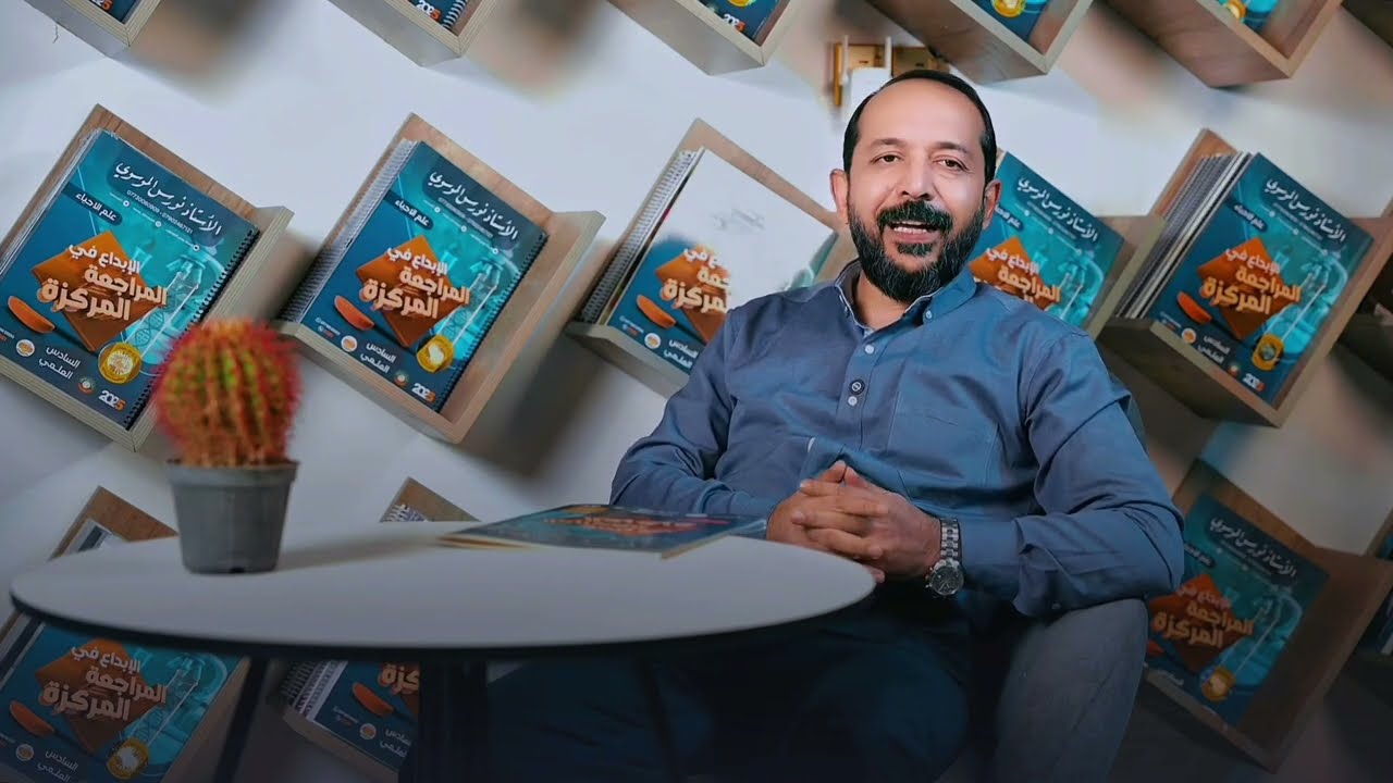 كيفية الحصول على الدرجة الكاملة من خلال المراجعة المركزة - مع منصة ابواب - كلام مهم جداً