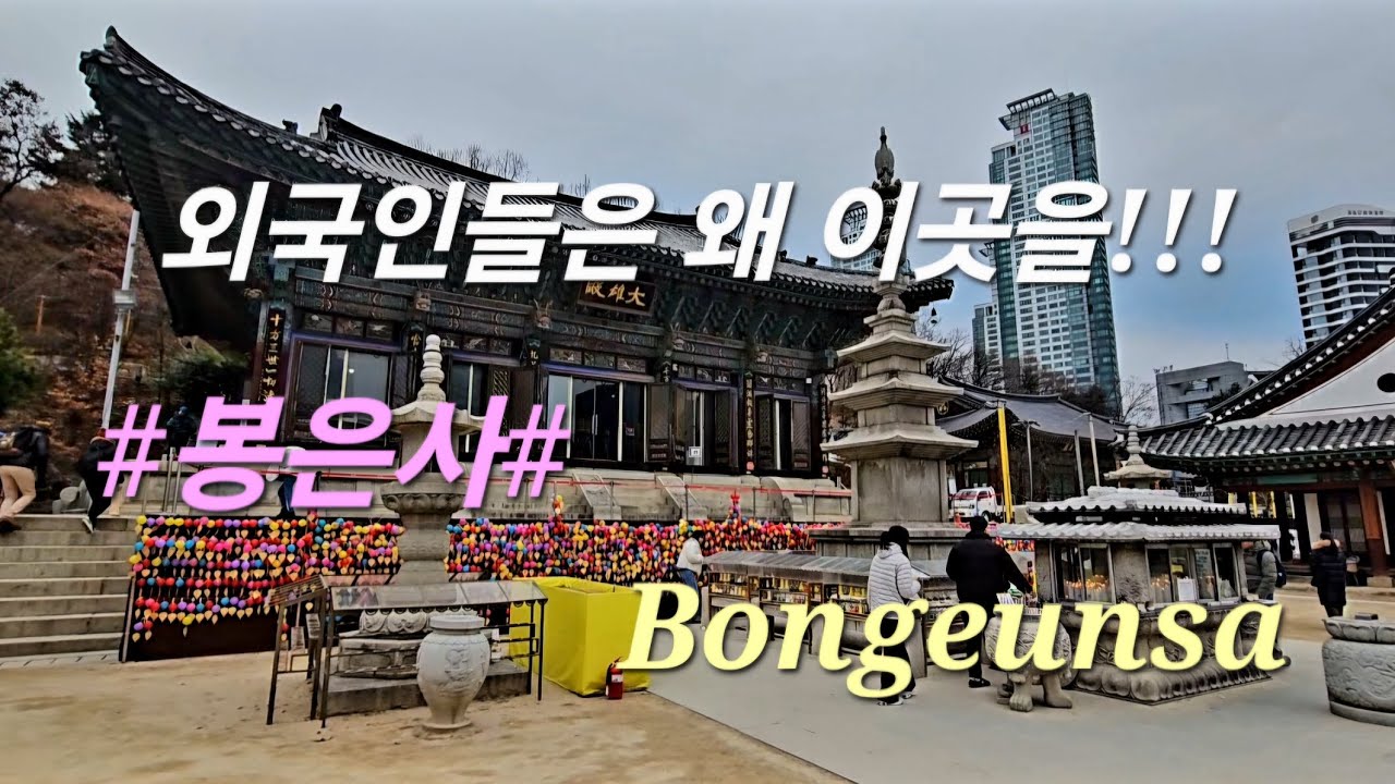 외국인들은 왜 이곳을!!!