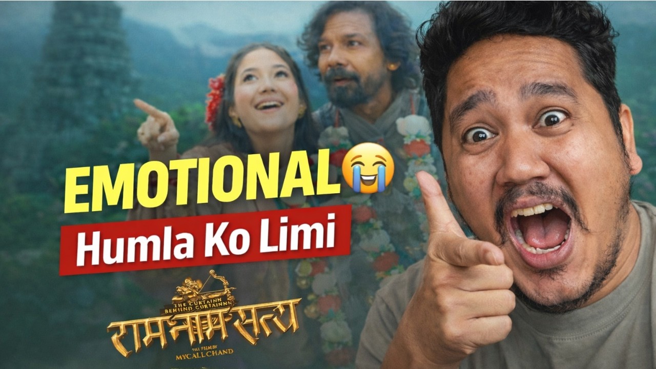 Humla Ko Limi Reaction 😍 | Ram Naam Satya Song Reaction | Biraj Bhatta New Movie
