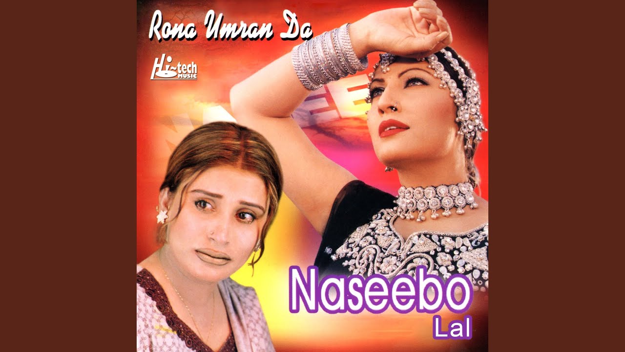 Je Muk Gaya Pyar