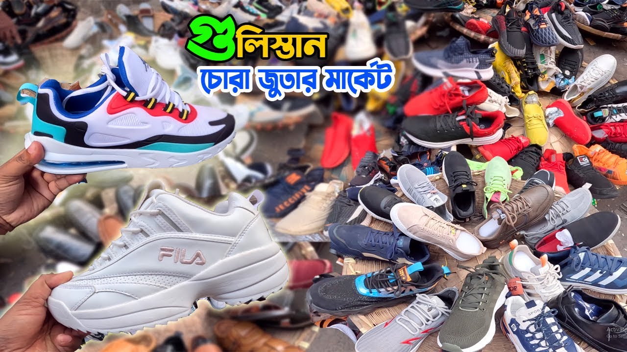 গুলিস্তান চোরা জুতার মার্কেট | desi business live | street shoes market dhaka gulisthan