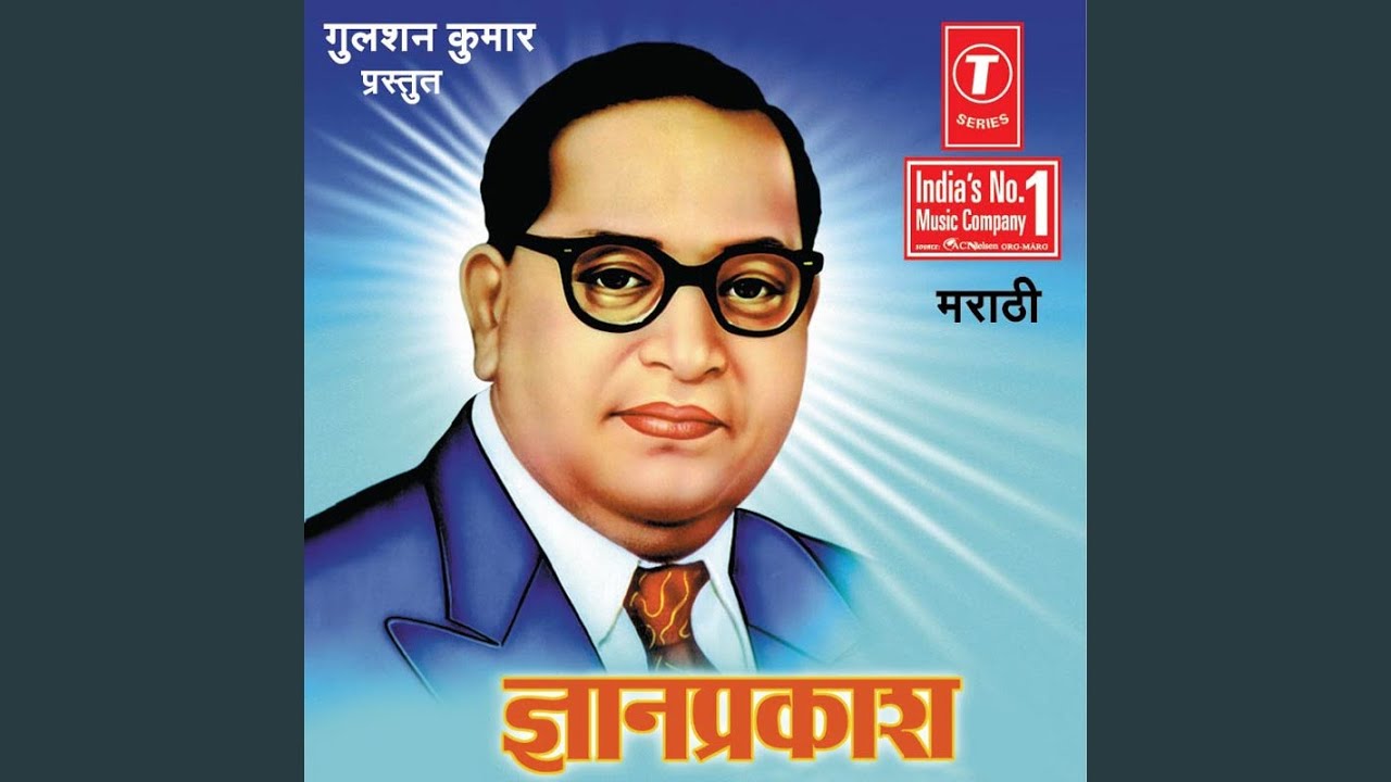 Trisarnachi Rangoli