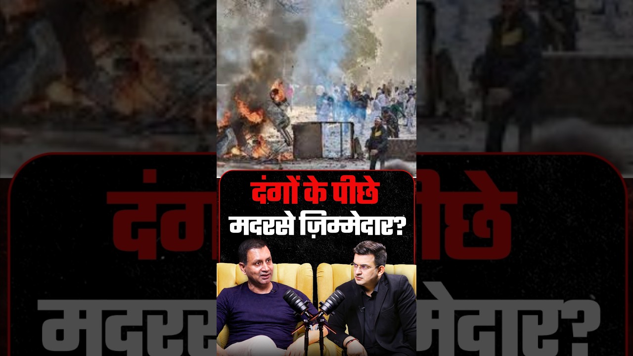 Who Is Responsible for the Riots? | Iran vs Israel | Rajesh Pawar | Shubhankar Mishra