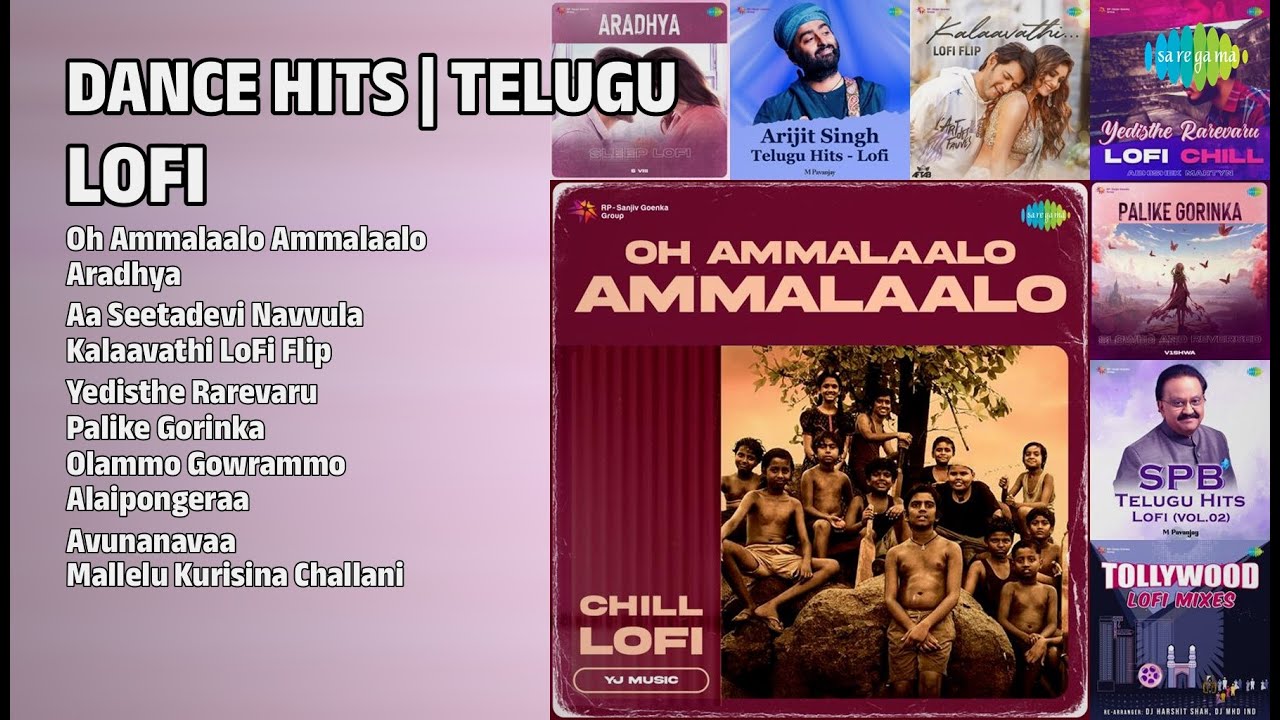 2022 డ్యాన్స్ హిట్స్ | Airaa Udupi Songs | Oh Ammalaalo Ammalaalo | Aradhya