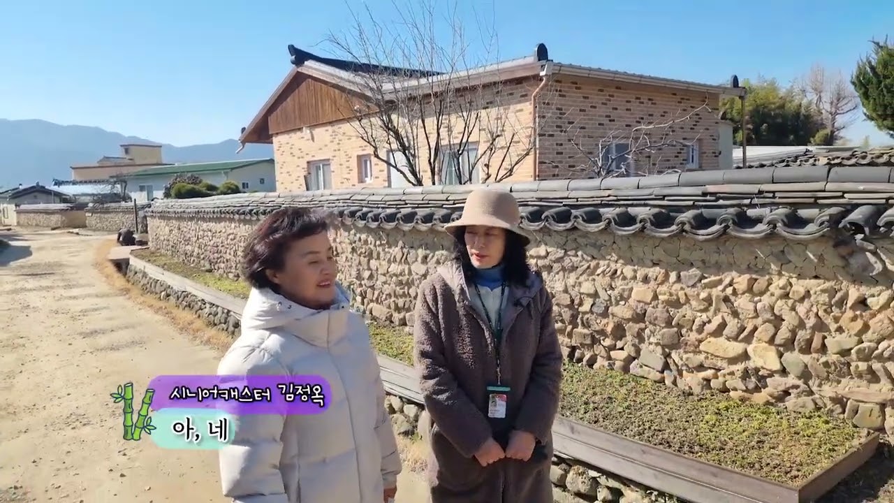 TBN광주교통방송 시니어캐스터 시선5분  관광명소   슬로우시티 담양