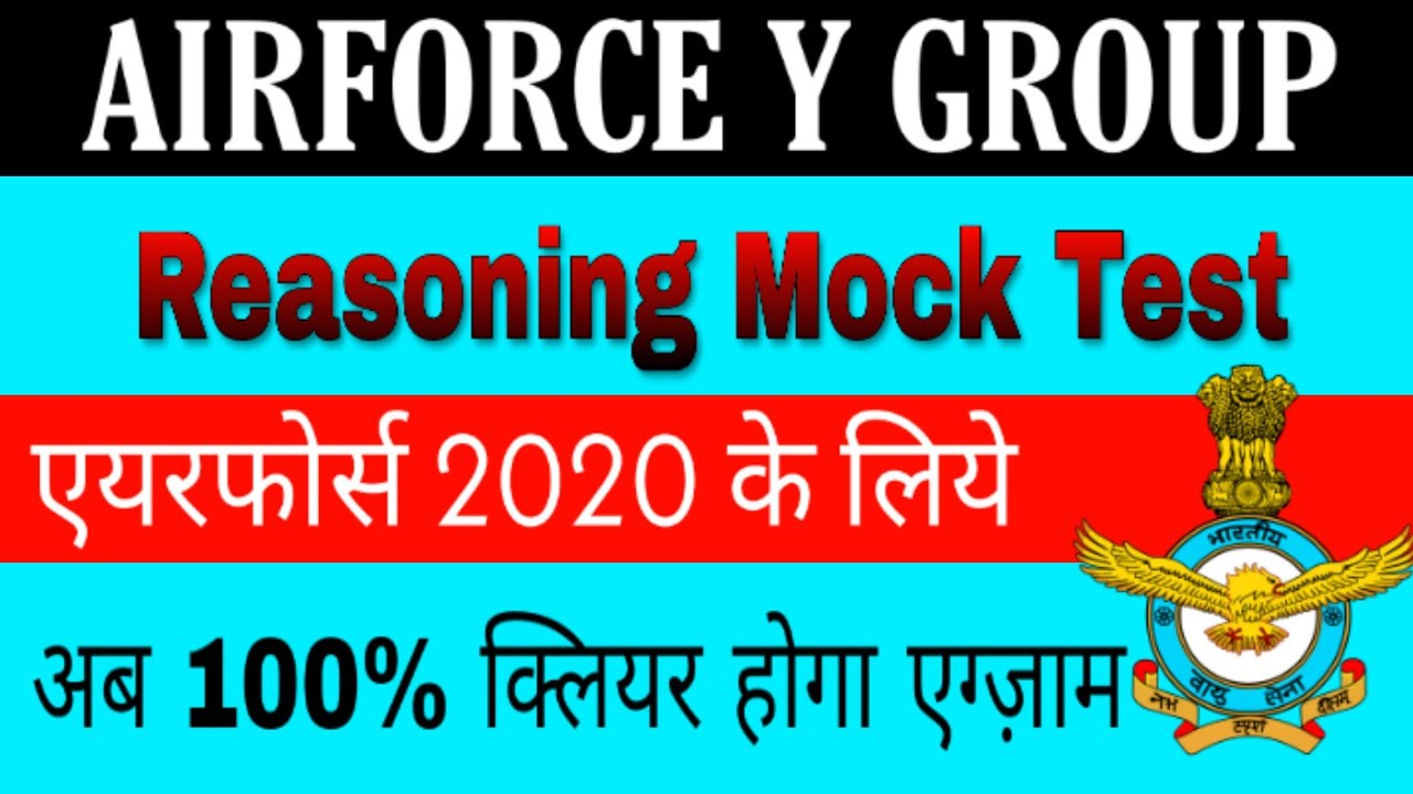 Airforce Reasoning Mock Test-4, 2020 || airforce y group exam paper || by Altaf Sir
